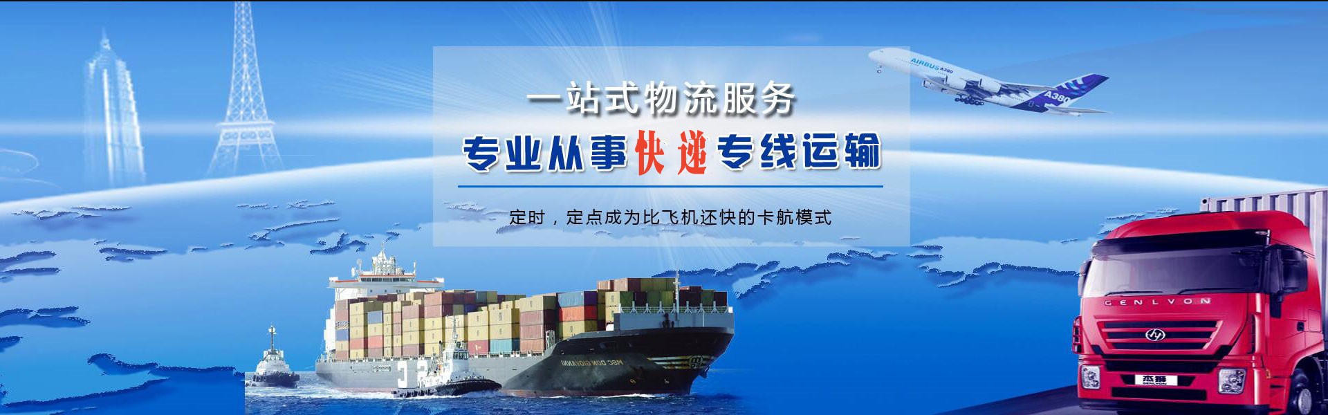 开福到丹麦物流公司-开福至丹麦物流专线-开福空运到丹麦-优时通物流有限公司
