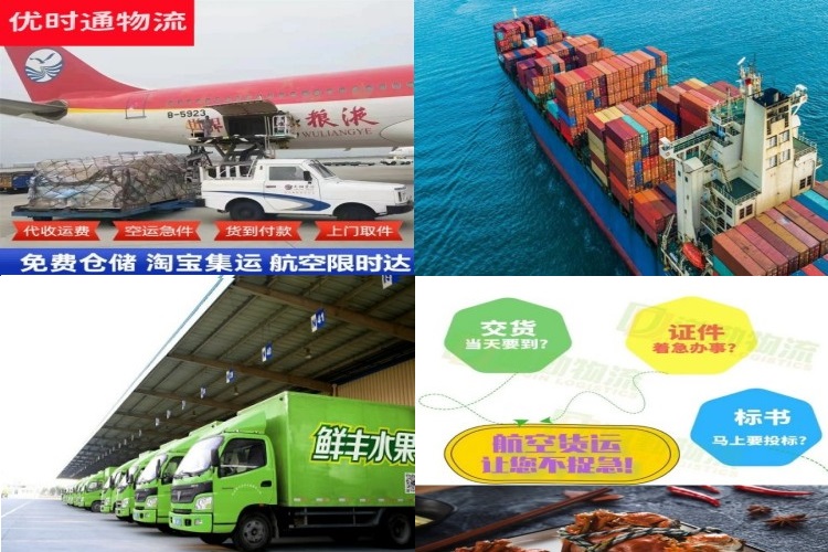 开福到丹麦航空货运公司-开福到丹麦物流专线